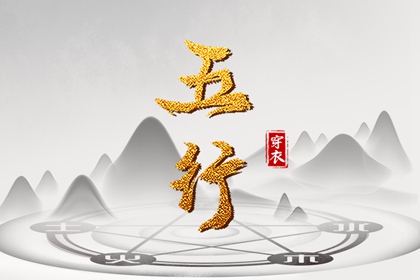 俩人名字测姻缘 好姻缘出现前兆 试婚姻缘分 姻缘情感分析 测试夫妻姻缘