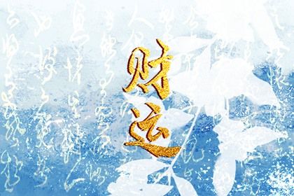 数字化排盘时代