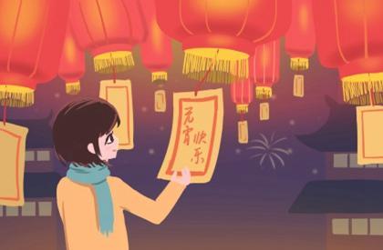 命盘中的桃花位