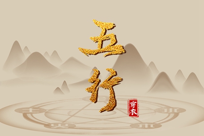 流年八字测算,运势排盘,流年方婷,四柱运程,工作运势占卜